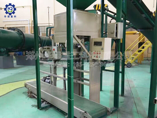 電腦控制粉末、顆粒肥料包裝機(jī)